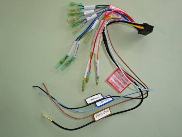 【電源コードのみ】　イクリプス・ナビ(AVN112M)電源コード【新品】_画像1