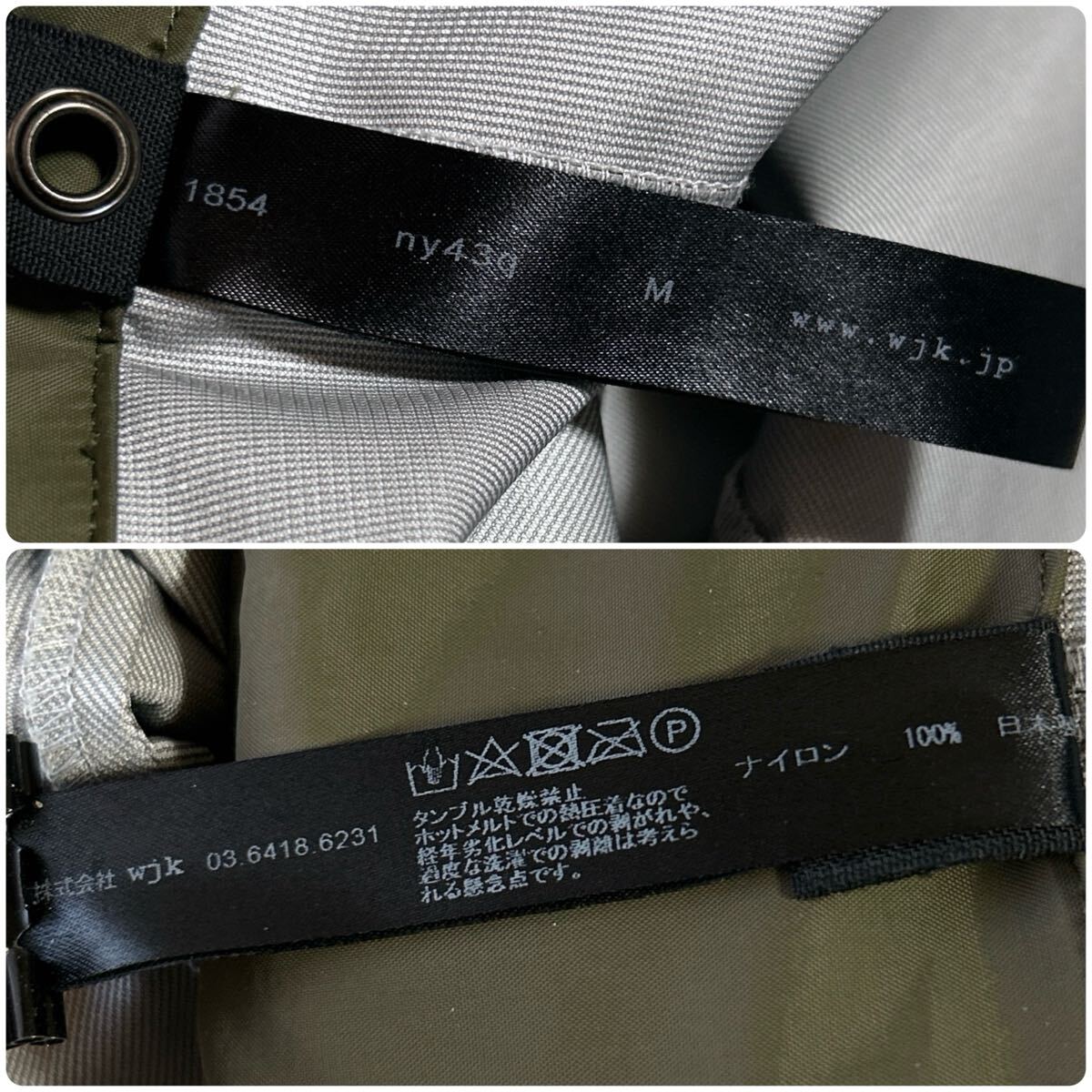 【美品】wjk Breathtec mods ブリザテック モッズコート ナイロン ミリタリー 防風 透湿 防水 日本製 カーキ M_画像10