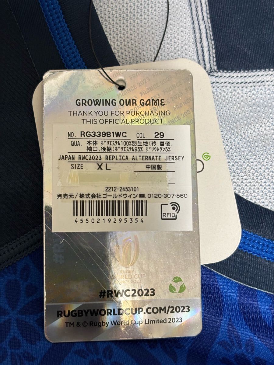 新品未使用 カンタベリー 日本代表レプリカジャージ アウエー RWC2023 サイズXL_画像5