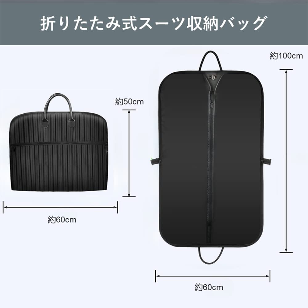 ガーメントバッグ スーツカバー ガーメントケース スーツ用 収納 週末バッグ Masinca フライトバッグ ビジネス 洋服コート_画像5