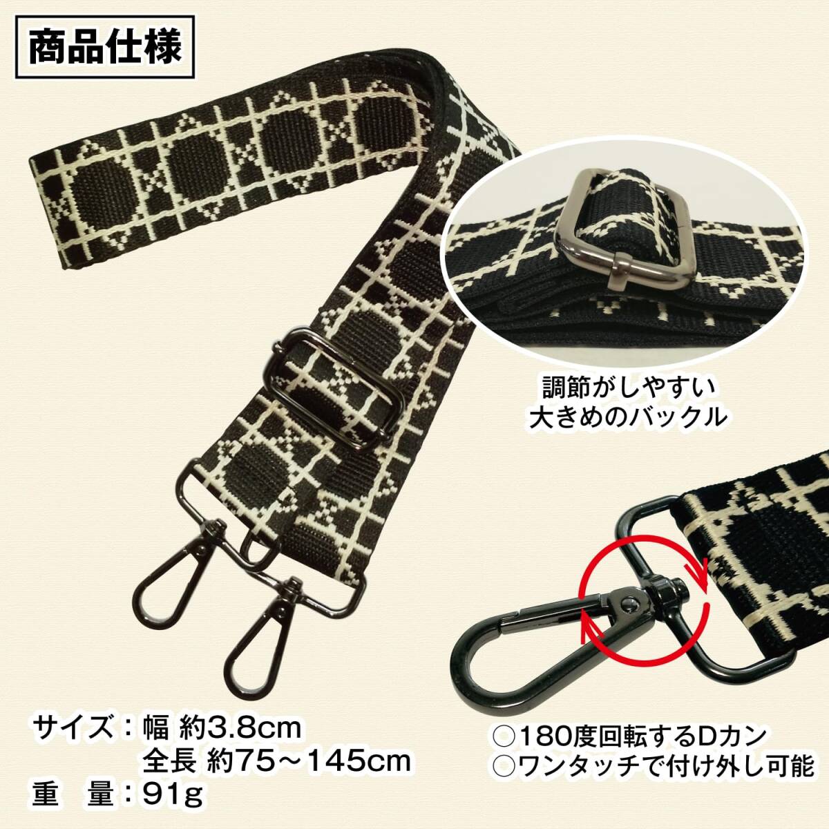 斜め掛け ショルダー紐 付け替え 単品 バッグ用 ショルダーベルト ショルダーストラップ [KiLaVie]_画像4