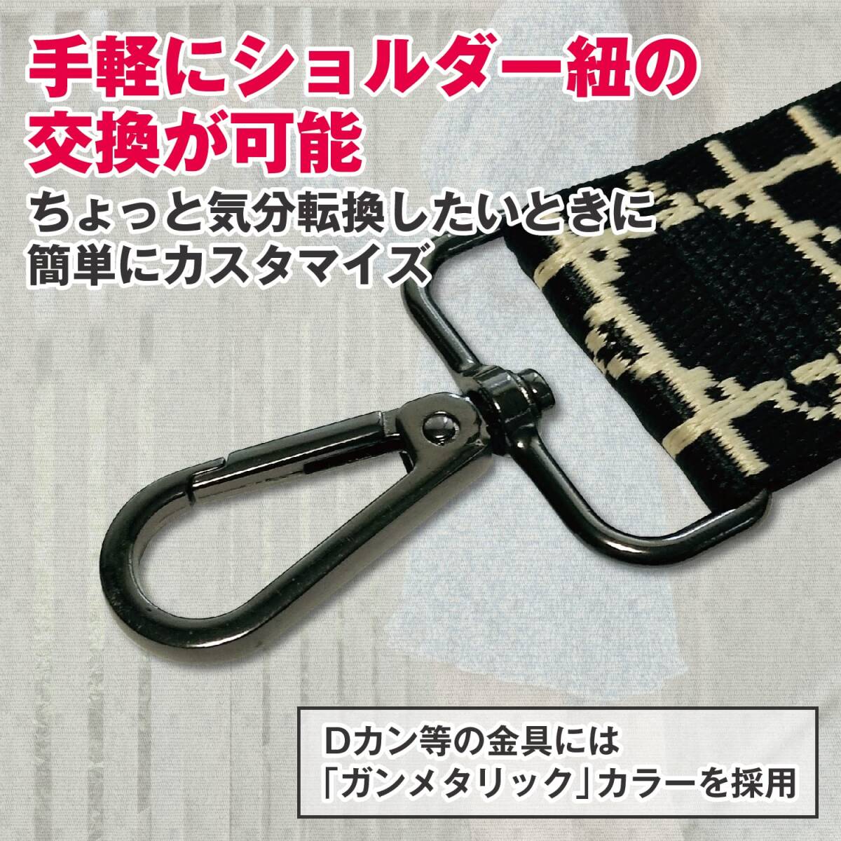 斜め掛け ショルダー紐 付け替え 単品 バッグ用 ショルダーベルト ショルダーストラップ [KiLaVie]_画像3