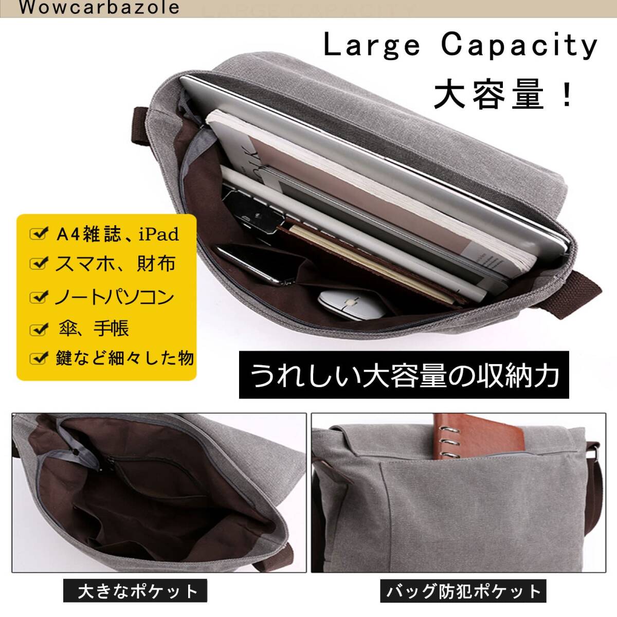 キャンバス 斜めがけ 肩掛け バッグ メンズ メッセンジャーバッグ カジュアル ショルダーバッグ a4 [Wowcarbazole_画像5