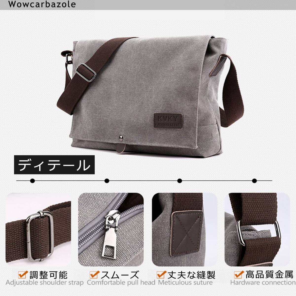 キャンバス 斜めがけ 肩掛け バッグ メンズ メッセンジャーバッグ カジュアル ショルダーバッグ a4 [Wowcarbazole_画像6