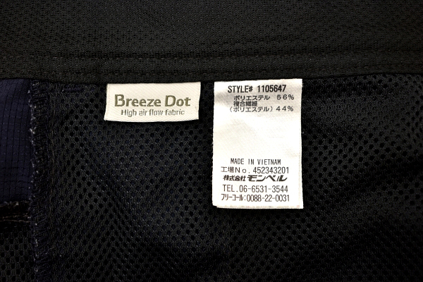 K-5160★送料無料★mont-bell モンベル STYLE#1105647★通気性 アウトドア ネイビー紺色 速乾素材 薄地 O.D.メッシュパンツ Ｍ_画像8