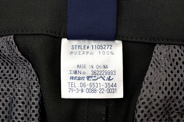 K-5161★美品★mont-bell モンベル STYLE#1105272★アウトドア トレッキング 登山 釣り チャコールグレー ライトトレッキングパンツ M_画像10