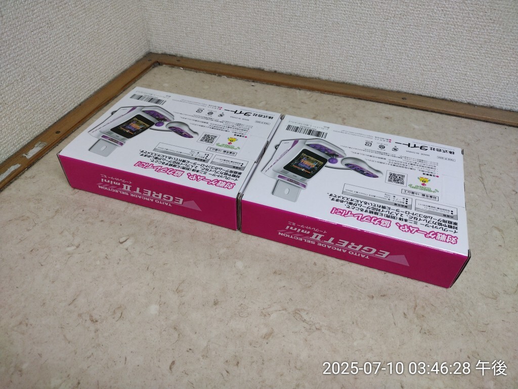 2個セット 未使用品 イーグレットツーミニ専用　コントロールパッド_画像2