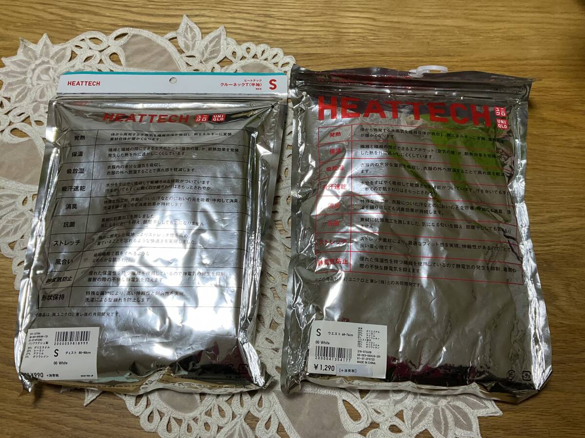 未使用 UNIQLO/ユニクロ ヒートテック　クルーネックT（半袖）＆タイツ　メンズ MEN　Sサイズ　2枚　未開封　匿名配達_画像6