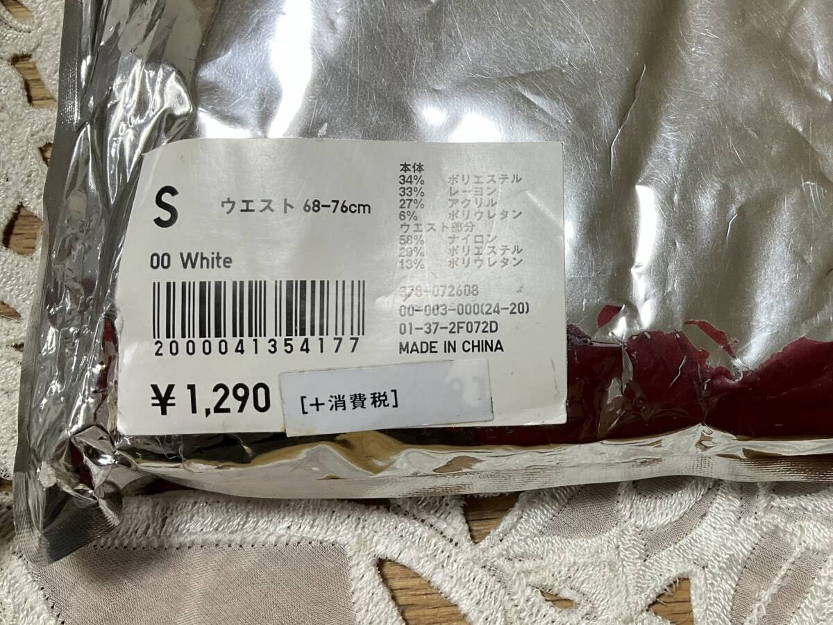 未使用 UNIQLO/ユニクロ ヒートテック　クルーネックT（半袖）＆タイツ　メンズ MEN　Sサイズ　2枚　未開封　匿名配達_画像8