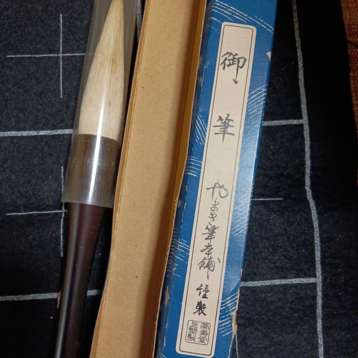 書道筆　長さ28cm 8号_画像2