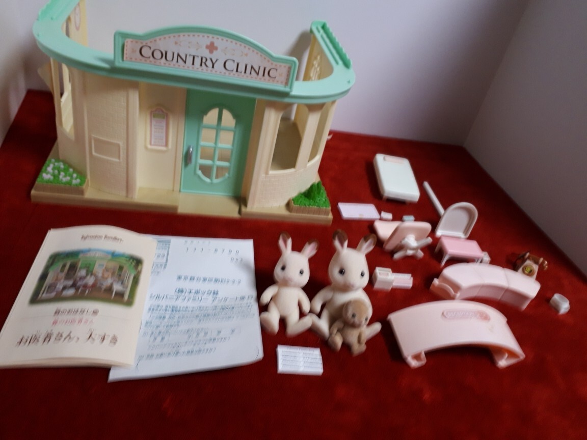 シルバニアファミリー　森のお医者さん+おまけ付（人形3点、家具1点）_画像1