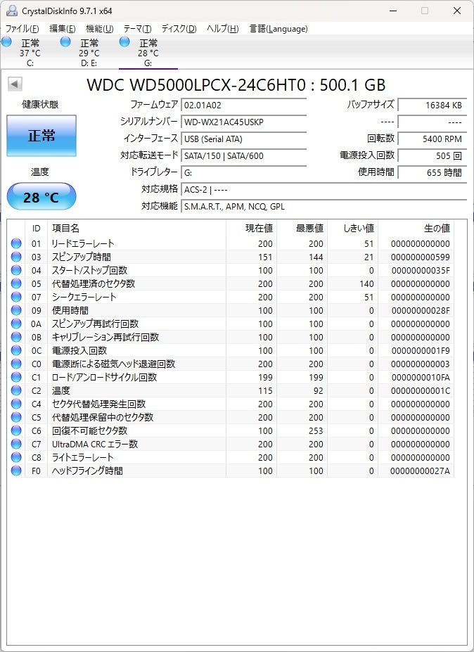 500GB HDD WD5000LPCX Western Digital_画像3