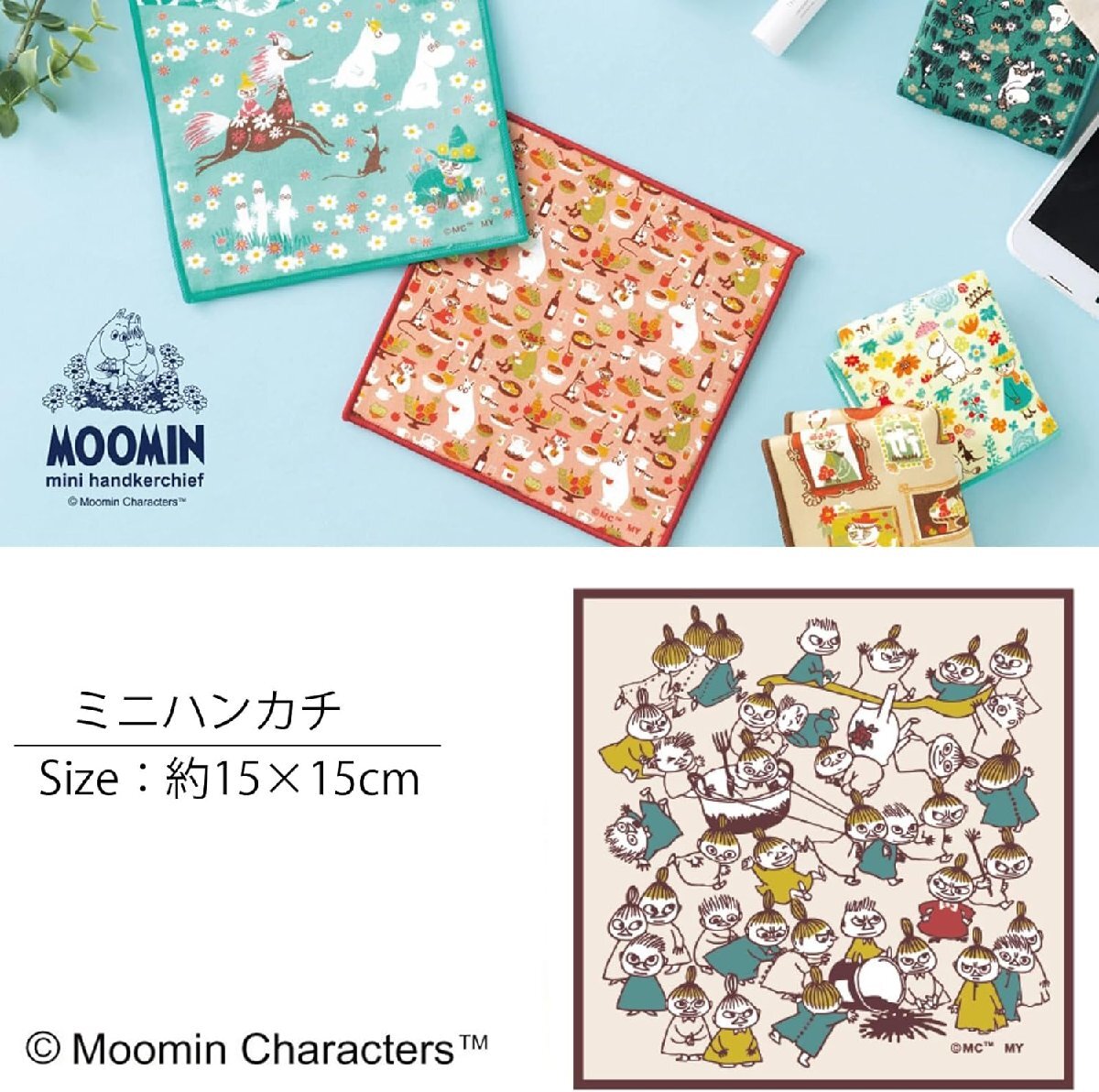 ムーミン ミニハンカチ 大騒ぎ 15x15cm MOOMIN リトルミイ スナフキン ニョロニョロ ハンドタオル_画像2
