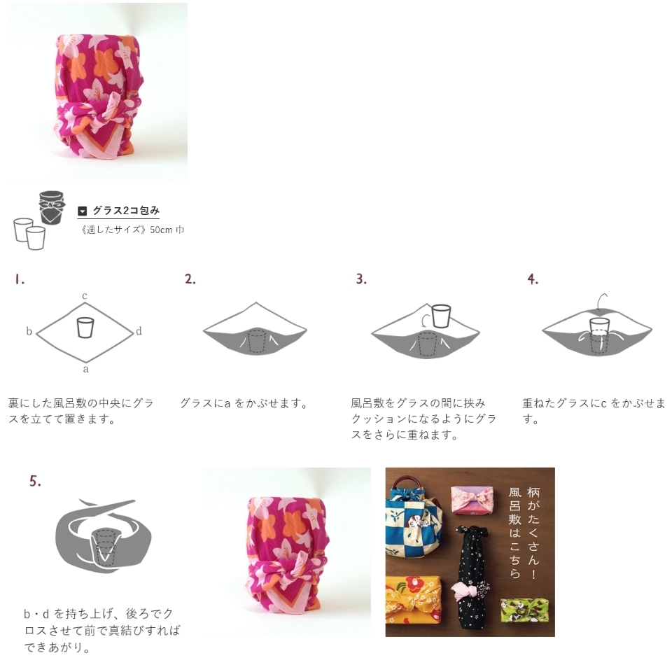 o.. san. маленький furoshiki ..50x50cm ланч Cross почтовая доставка соответствует отметка ..