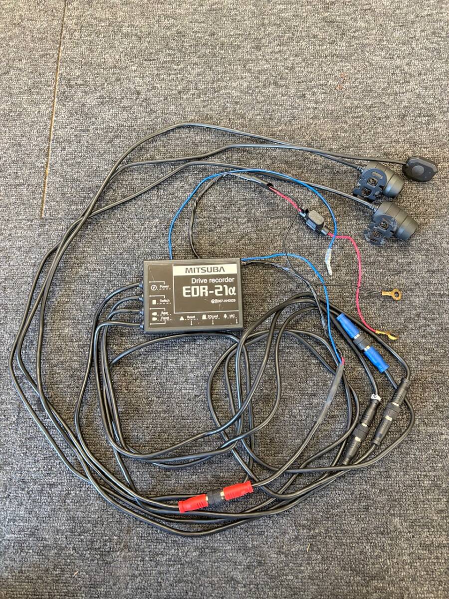 MITSUBA ミツバサンコーワ バイク用 ドライブレコーダー EDR-21 α 前後カメラ EDR-21a EDR21a 二輪 ドライブレコーダー ドラレコ_画像1