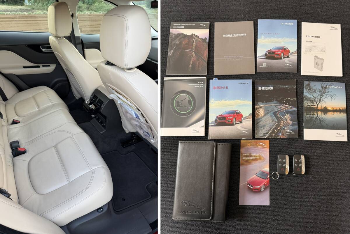 H29年 ジャガー Fペイス プレステージ ディーゼルターボ/ワイン色/ベージュ革 × 茶色内装 /純正ナビ360°全方位カメラ 車検R8年2月評価4点_画像7