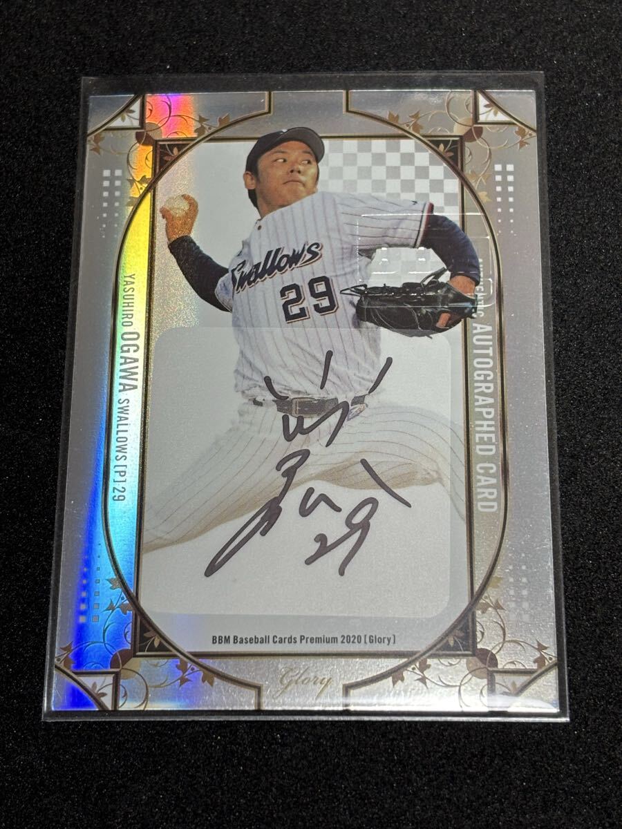 Ogawa .. Tokyo Yakult Swallows BBM Glory 2020 автограф автограф Ogawa .. Tokyo Yakult Swallows BBM Glory 2020 автограф автограф