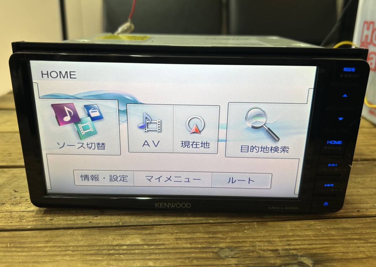 ☆KENWOOD ケンウッド MDV-L403W ワンセグ メモリーナビ (2016年製)☆2022年地図データ☆_画像3
