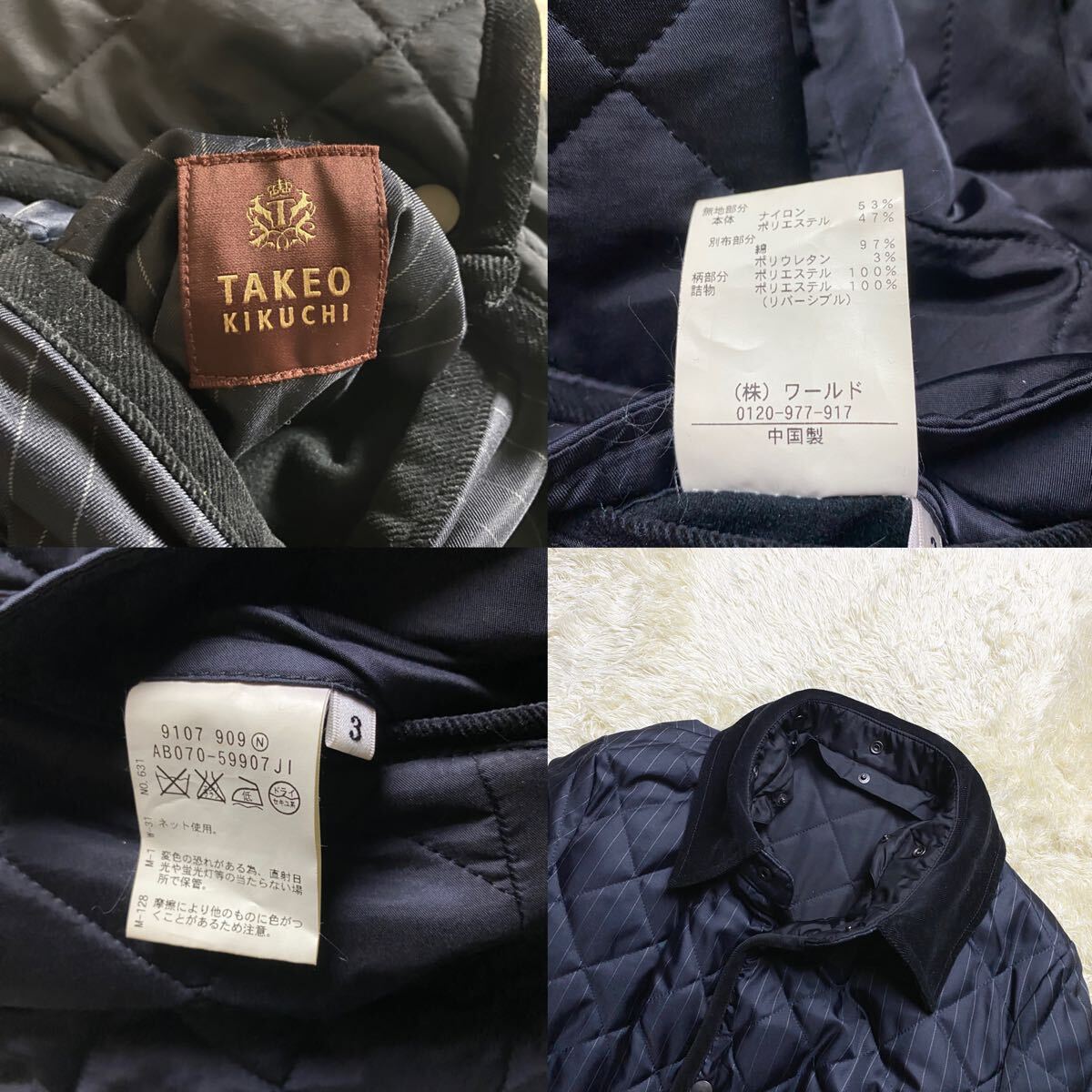 極美品/3way◎【驚愕の使いこなし】TAKEO KIKUCHI タケオキクチ ダウンジャケット コート キルティング リバーシブル フード脱着可 Lサイズ_画像10