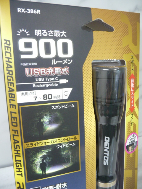 * новый товар / нераспечатанный товар GENTOS Gentos re расческа -doUSB лампа светодиодной подсветки REXEED 900 люмен RX-386R USB заряжающийся (A11105)
