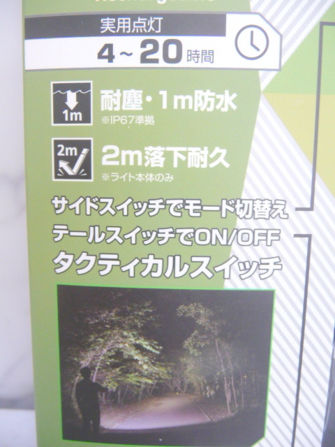 * новый товар / нераспечатанный Gentos K сила 1200 люмен USB заряжающийся LED лампа светодиодной подсветки KF-186R мигающий свет выдерживающий мусор / водонепроницаемый / выносливость (A11161)