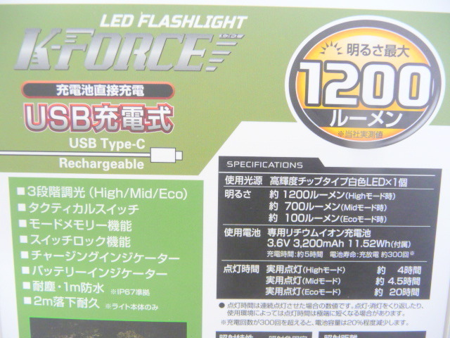 * новый товар / нераспечатанный Gentos K сила 1200 люмен USB заряжающийся LED лампа светодиодной подсветки KF-186R мигающий свет выдерживающий мусор / водонепроницаемый / выносливость (A11161)