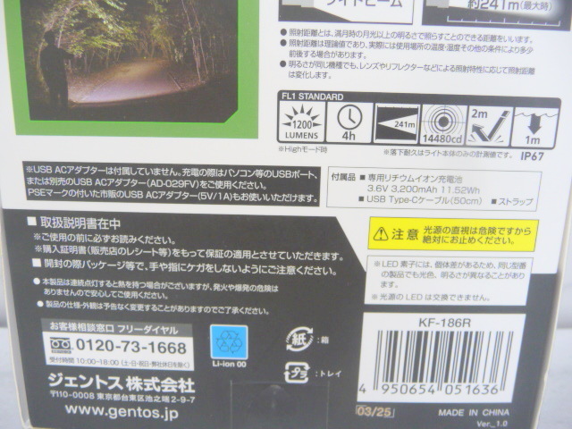 * новый товар / нераспечатанный Gentos K сила 1200 люмен USB заряжающийся LED лампа светодиодной подсветки KF-186R мигающий свет выдерживающий мусор / водонепроницаемый / выносливость (A11161)