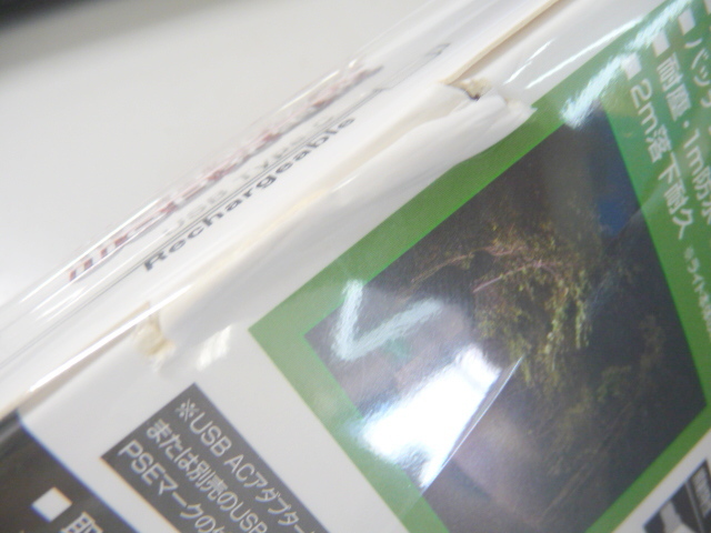 * новый товар / нераспечатанный Gentos K сила 1200 люмен USB заряжающийся LED лампа светодиодной подсветки KF-186R мигающий свет выдерживающий мусор / водонепроницаемый / выносливость (A11161)