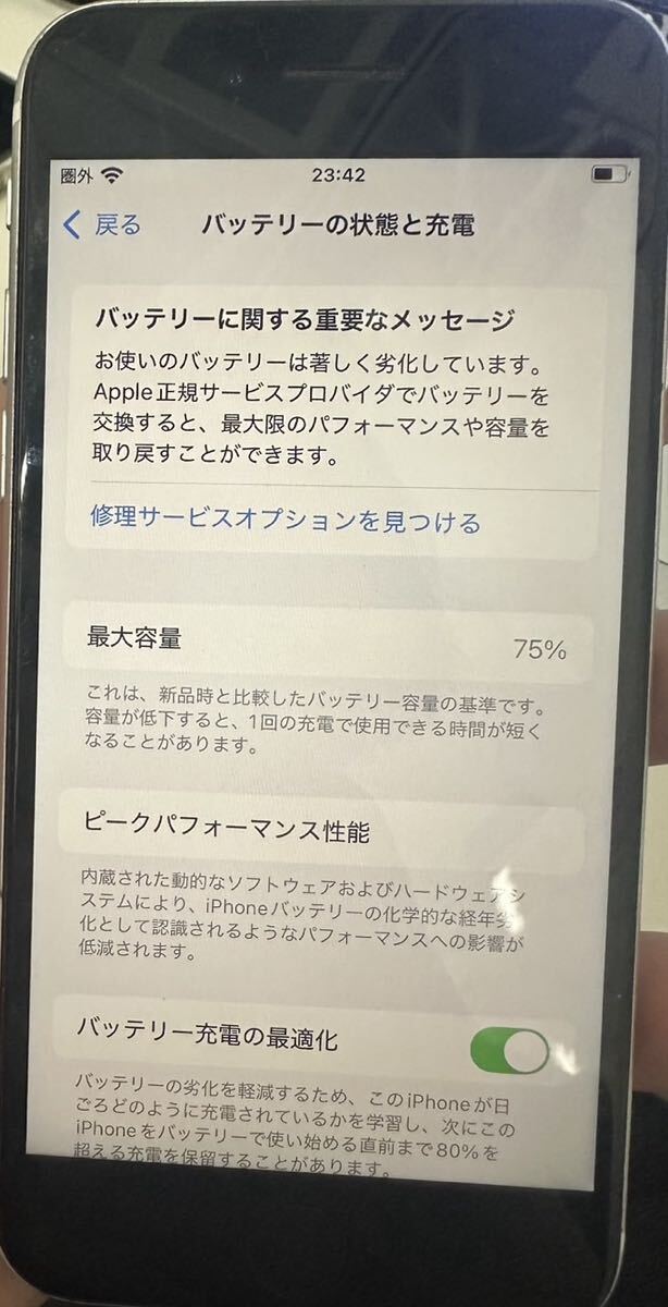 Apple iPhone SE( no. 2 поколение )128GB белый SIM свободный аккумулятор емкость 75% iOS18.1.1 текущее состояние товар premium 