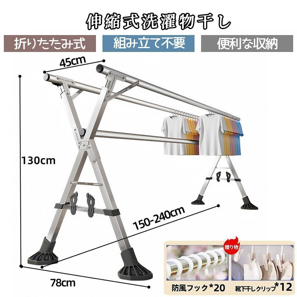  сушка футона эластичный тип стирка сушилка для белья наружный штанга для развешивания белья складной стирка высушенный салон высушенный подставка X type часть магазин высушенный супер выдерживаемая нагрузка предмет многофункциональный наружный выдерживающий способ установка не необходимо 
