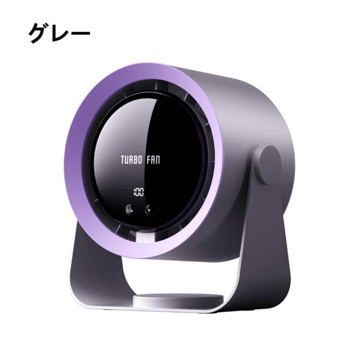 2025 最新モデル 卓上ファン 扇風機 静音 100段階風量 小型扇風機 軽量 Type-c充電式 冷却プレート エアコン風 LEDデジタル表示 暑さ対策_画像1