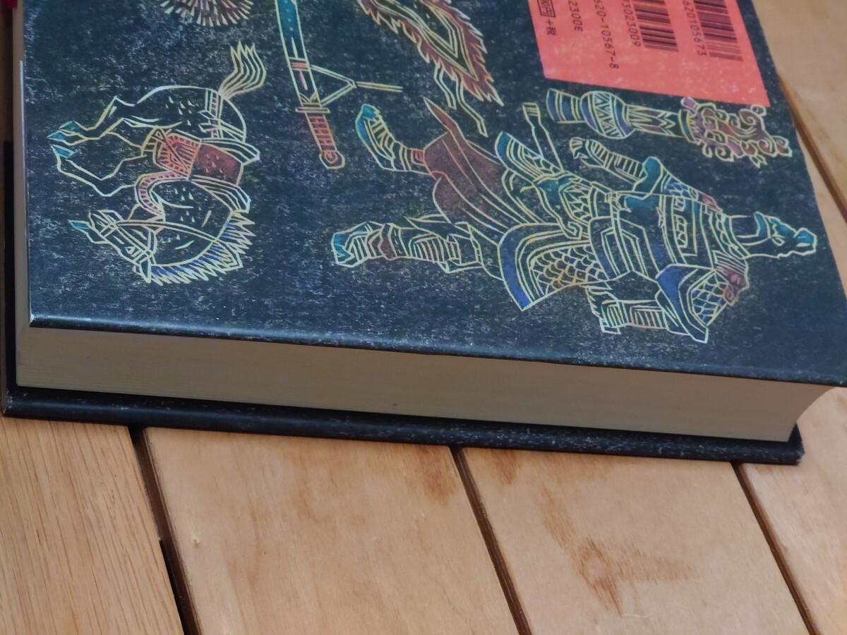 孫子 愛蔵版 海音寺潮五郎/著 手渡しOK千葉 コンパクト便 未使用に近い 書籍 まとめ購入可 オマケ非売品 クリアファイル_画像4