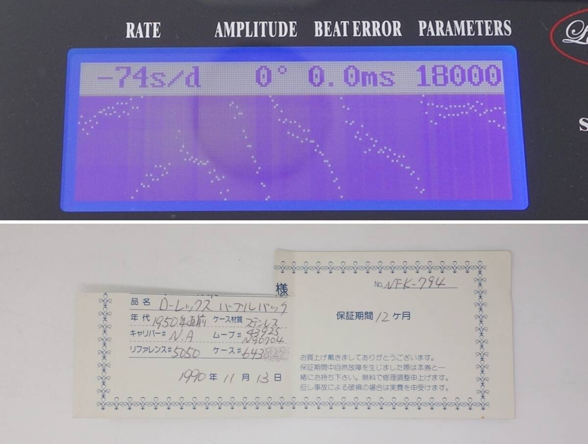 ROLEX ロレックス オイスターパーペチュアル バブルバック AT/自動巻 Ref.5050_画像9