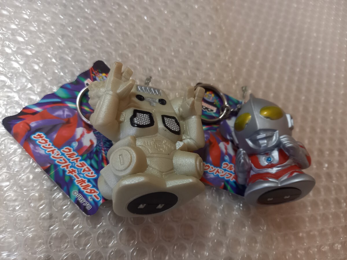 年代物マスコットSDウルトラマン倶楽部サウンドソフトキーホルダーコレクションフィギュアセットプライズHGウルトラマン食玩ガシャポン景品_画像2