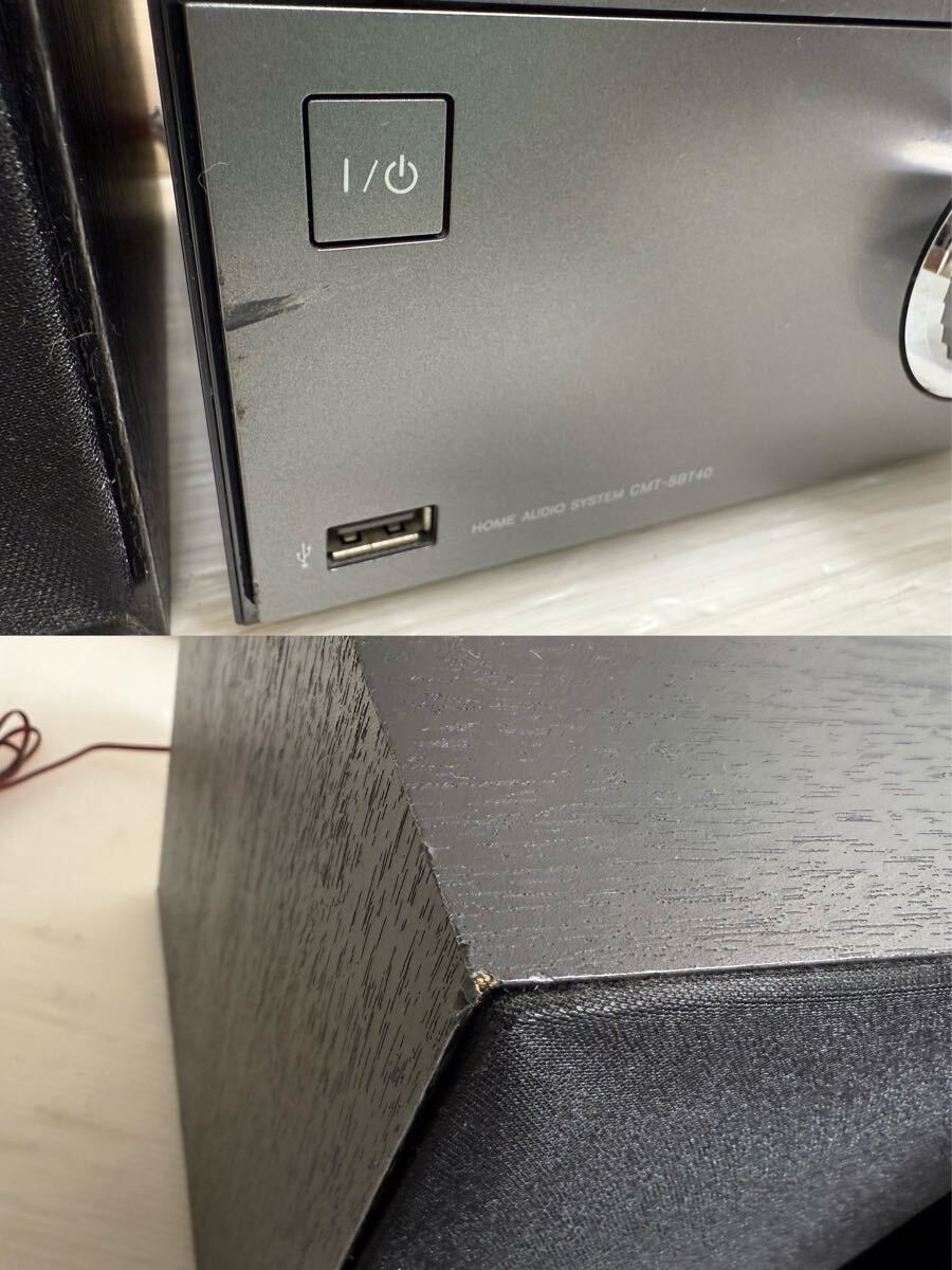 SONY ソニー ホームオーディオシステム CMT-SBT40 リモコン付き CD再生確認済み その他は、動作未確認になります 中古現状品_画像8