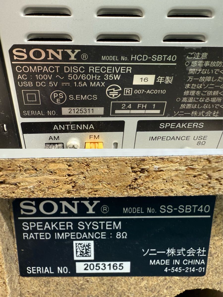 SONY ソニー ホームオーディオシステム CMT-SBT40 リモコン付き CD再生確認済み その他は、動作未確認になります 中古現状品_画像10