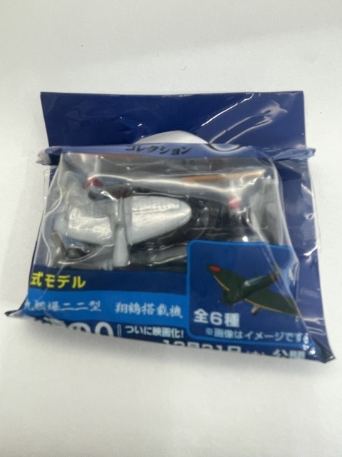 ■★UCC　永遠の０コレクション　六　九九艦爆二二型　翔鶴搭載機_画像4