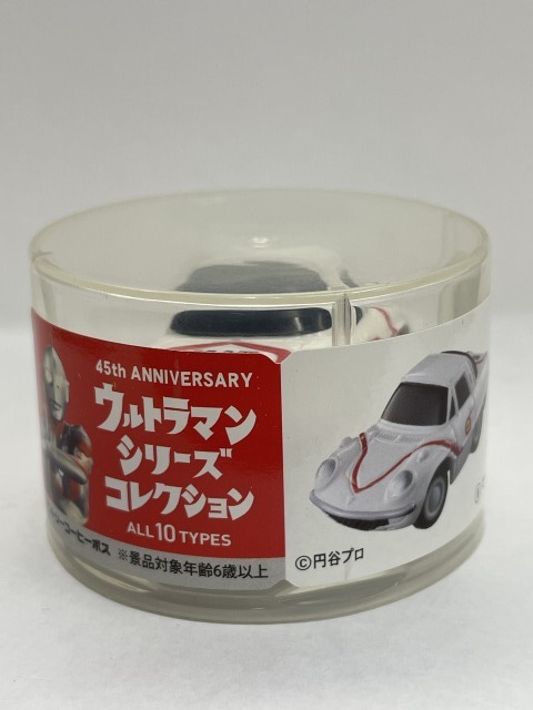 ■★サントリーボス　ウルトラマンシリーズコレクション（1缶用）　6　ポインター（プルバックカー）_画像5