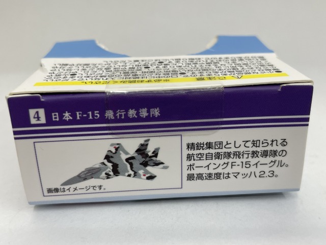 ■★ＵＣＣ　日米競演！最速の翼コレクション　４　Ｆ－１５　飛行教導隊（日本）　（航空ファン監修/組立式モデル/全長約90ｍｍ）_画像4