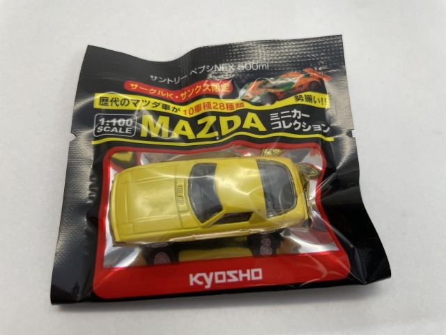 ■★サークルＫサンクス　MAZDA（マツダ） ミニカーコレクション　SAVANNA RX-7 early ver. (SA22C)（1/100）（イエロー/KYOSHO）_画像4