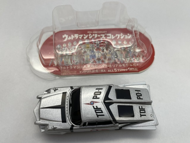 ■★サントリーボス　ウルトラマンシリーズコレクション　4　ポインター（ダイキャスト製ディスプレイモデル）_画像5