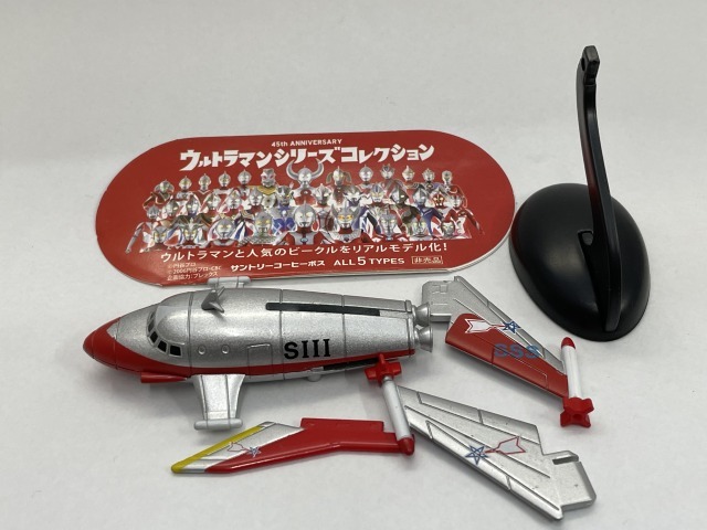 ■★サントリーボス　ウルトラマンシリーズコレクション　2　ジェットビートル（ダイキャスト製ディスプレイモデル）_画像5