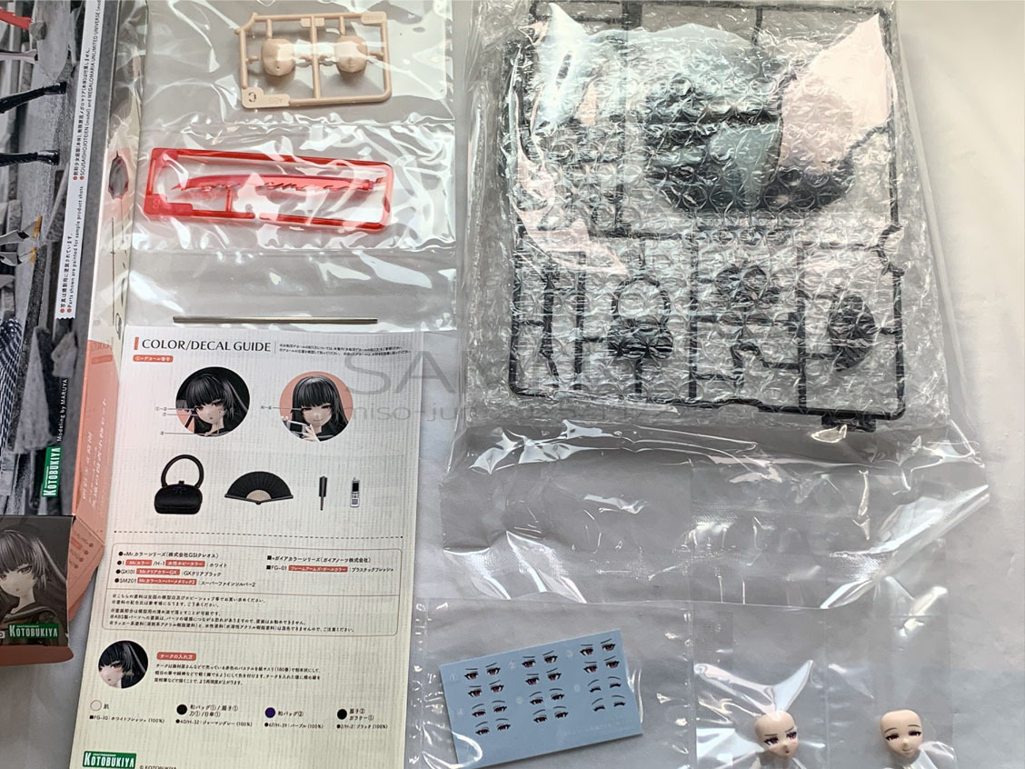 創彩少女庭園 アフタースクール 久遠の役者小物セット_画像3