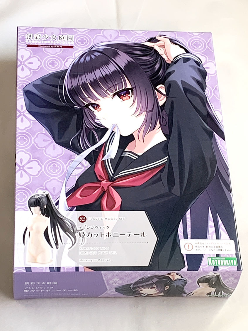 創彩少女庭園 アレンジウィッグ 姫カットポニーテール_画像1