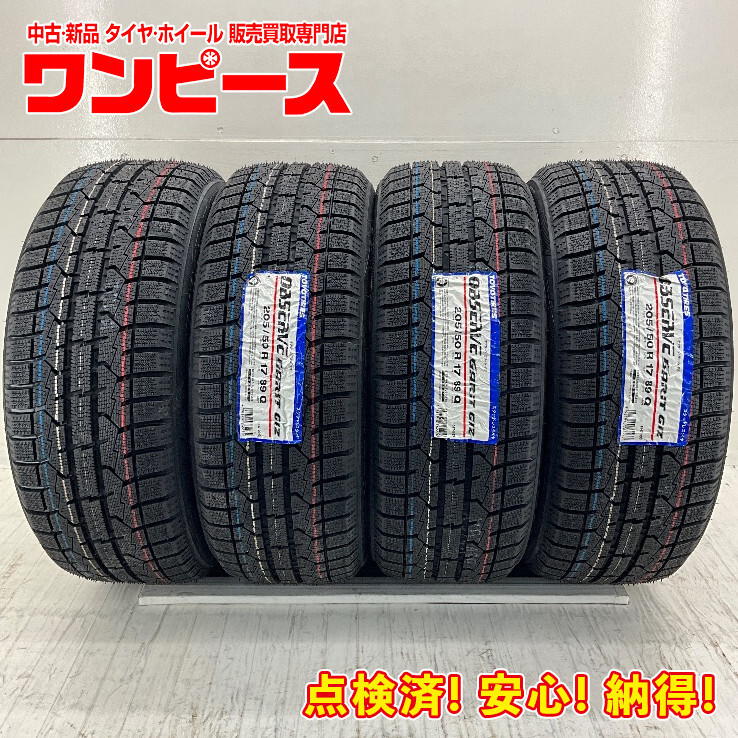 新品タイヤ 処分特価 4本セット 205/50R17 89Q トーヨー OBSERVE GARIT GIZ 冬 スタッドレス 205/50/17 b13905_画像1