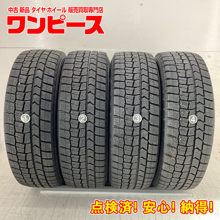 中古タイヤ 4本セット 195/65R16 92Q ダンロップ WINTERMAXX WM02 冬 スタッドレス 195/65/16 ライズ/アテンザ スポーツ b14251_画像1