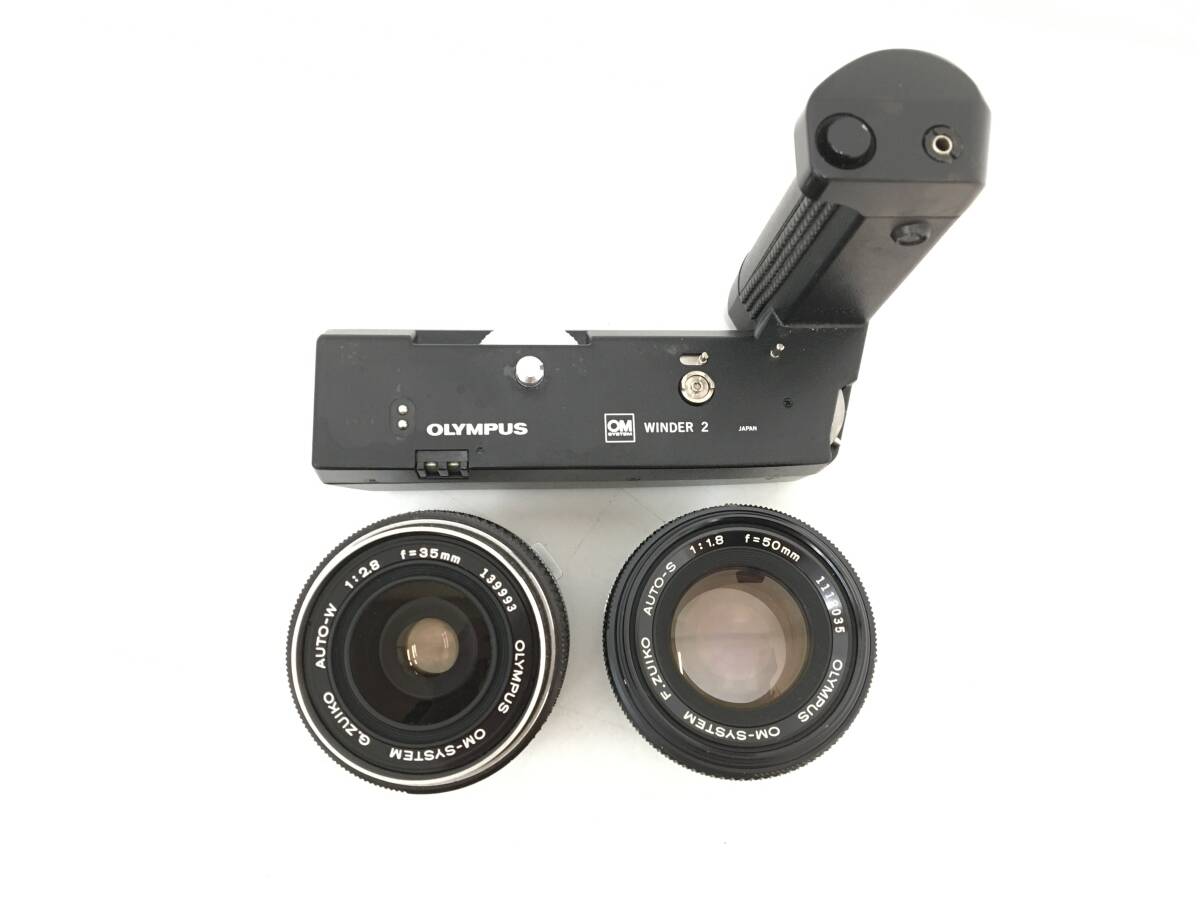 ☆ OLYMPUS フィルム一眼カメラ セット ☆ OM-3 + OM-4 Ti + Auto-W 1:2.8 f=35mm + S 1:1.8 f=50mm ワインダー ストラップ オリンパス_画像9
