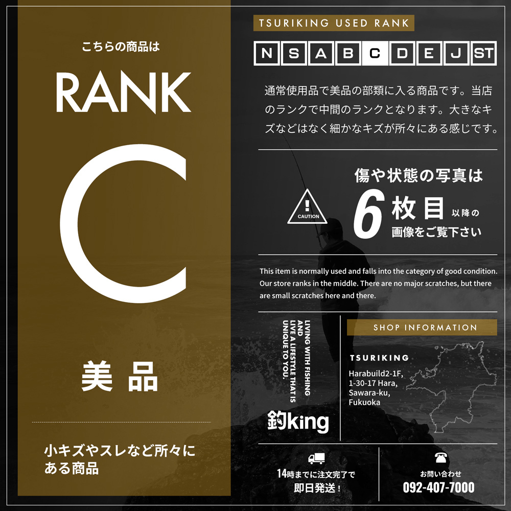 釣武者 本九絵アンカー竿受 /Z066M 美品 石鯛 イシダイ 口白 クエ アラ モロコ 磯釣り 仕掛け_画像2