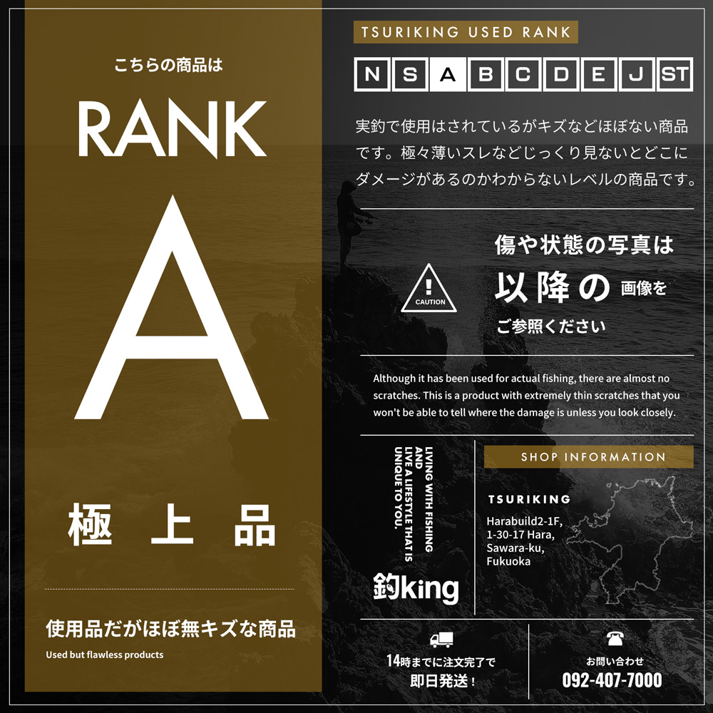 リブレ ライトアーム 65 E.P37ノブ シマノS2用 /Z188S 極上品 アオリイカ エギング ライトゲーム スピニングリール_画像2