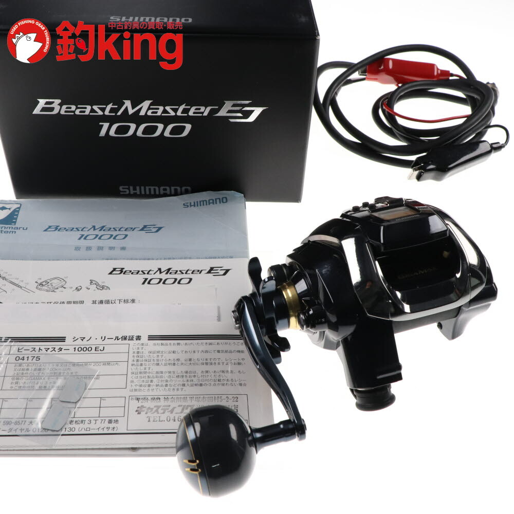 シマノ 20 ビーストマスター 1000EJ /T060M 美品 泳がせ 落とし込み 船釣り 沖釣り 電動リール_画像1